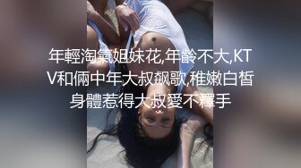 国产TS系列性感美涵酒店玩3P吃鸡 诱惑渔网内衣玩脚交搞的小哥硬邦邦