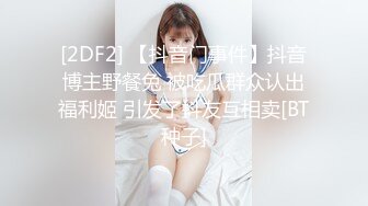 OnlyFan 骚娘子