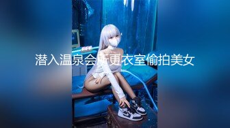 【XK8029】我在微信撩“妹妹”