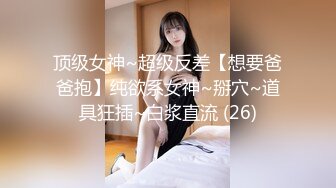 9/9最新 新人下海网红美女刚破处不久小穴超粉嫩紧致VIP1196