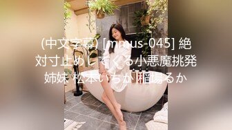 2024.3.14酒店偷拍 人妻骚妇出轨，老公好久没碰她了，一定要榨干小伙