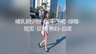 《女神嫩妹足交控必备》最新666元电报群福利~珠海美腿玉足小姐姐推特网红LISA私拍完~龟责榨精裸足丝袜推油精射 (12)