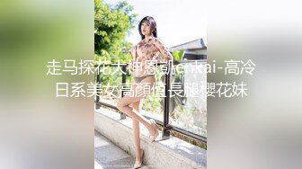 肥逼来了奶子超大