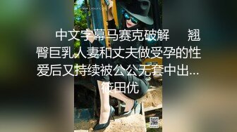 海角大神内射人妻 端午前夕约炮公园野战无套内射少妇女老师