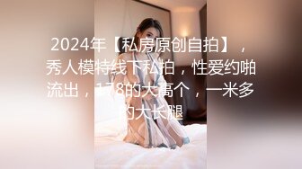 【AI换脸视频】宋慧乔[SongHyeKyo]黑丝性感内衣激情3P