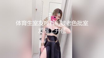 按摩会所苗条女技师给男顾客销魂服务全程经验丰富功夫了得几下就让他交货了