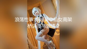 【新片速遞】肤白貌美小少妇露脸让小哥玩弄，用脚玩奶子舔逼逼骑在脖子上草嘴，无套后入骚屁股直接内射中出精彩刺激不断