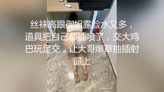 STP21900 牛仔短裤腿上纹身大奶妹 穿上全套情趣装继续第二炮 掰穴舔逼足交调情 特写进出狂操