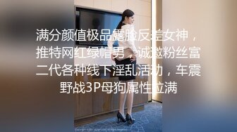 身材火辣的模特美女家里花洒头坏了找师傅来维修勾引他在浴室里激情国语对白