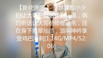 《极品反差淫妻泄密》真实骚妻纯男人肉便器！推特网红顶级绿帽奴淫妻5年路程【超辣】私拍，按摩 炮机 露出 SM调教 (7)