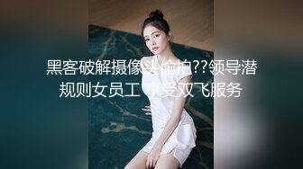 极品反差女大生04年清纯露脸小姐姐【胡椒籽】，金主定制各种COSER裸体骚舞大号道具紫薇脸逼同框 (8)