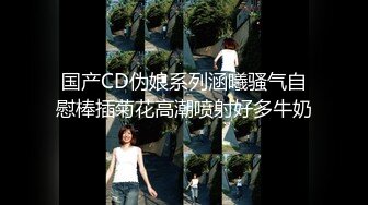 168CM极品女神！新人近期下海！很会玩诱惑，性感连体丝袜，顶级美腿足交，难得超粉嫩穴，让人欲罢不能