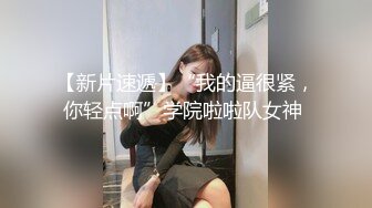 台湾SWAG chloebabe 湯屋小癡娘 月經來被中出惹