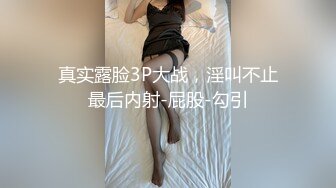 2023-1-7【瘦子探花】酒店操良家眼镜妹，穿上黑丝尽情玩弄吃屌，各种姿势操一遍