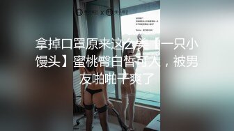 T【木豆糖】私拍③，与金主各种玩肏互怂3P，初次露脸，果真是大美女 (2)