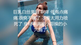 调教白虎巨乳骚逼自慰喷水