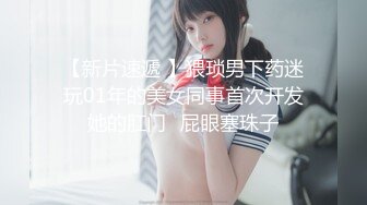 STP26319 【火爆推荐??精致情侣】七彩女神『小野猫』像明星钟丽缇的美女和男友激情做爱 情趣黑丝粉穴 VIP0600