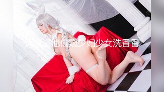 【极品推荐??尊享】高颜值极品网红『梦菲桐香』土豪订制剧情私拍 勾引上司骑乘做爱 强暴嫂子 淫语对白 高清720P版