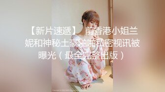 【新片速遞 】缠绵悱恻的颜值，难让人不爱❤️这清纯的自慰，表情好勾引人~~ 