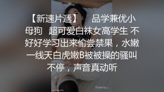 逗逼剧情四眼猥琐盗贼走运潜入航空小姐的公寓又碰巧看到她道具自慰幻想和机长做爱忍不住强行绑起来肏她对白精彩