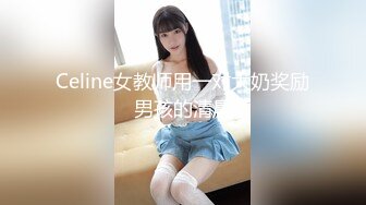 纹身哥约离婚女同事穿上情趣网袜玩3P 完美露脸