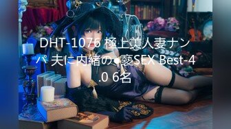 2/12最新 娇小性感的紧身牛仔裤美女被大吊哥口交VIP1196