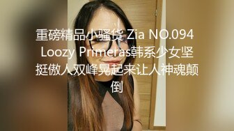 【新片速遞】 商场女厕全景后拍多位漂亮小姐姐的极品美鲍鱼