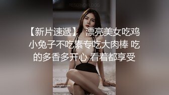 黑丝大奶美女 爸爸使劲 好想拉粑粑 身材丰满舔逼深喉吃鸡 被大哥操了骚逼再爆菊花 超的小穴大开 最后口爆