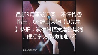 【利哥探花】年后回来上班的美女多了，清秀00后外围女神，胸大腰细，数完现金激情开操