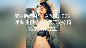 【麻豆传媒】MD-0314 白色情人节交换伴侣巨乳女友换人操 苏畅