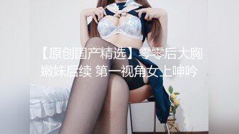 很正点的妹子原来是个奶妈，穿上裙子逼里塞个跳弹出门车上勾引大哥，奶水挤在鸡巴上舔弄让大哥喝奶