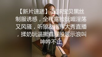 穿着三点式泳衣的酒店经理到房间里为您服务（下集）