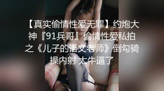 各种抓_奸名场面集合【捉_奸第一现场】抓小三大合集，各色良家女神狼狈瞬间348V (3)