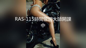 红斯灯影像 RS034-AV2 性爱篇 冻龄魔女激情求爱 苏语棠