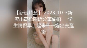 练习生下海兼职 高颜值模特身材 小粉穴淫水闪耀 残暴老金大屌猛操爽