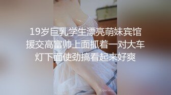 时尚巨乳名媛集结特辑[中文字幕]