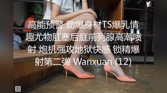 《百度云泄密》被闺蜜曝光的美女空姐下班后的淫乱私生活 (22)