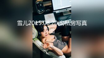 【OnlyFans】【逃亡】国产女21岁小母狗优咪强制高潮，拍摄手法唯美系列，调教较轻，视频非常好，女的也够漂亮 124