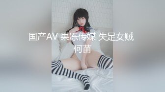 YUKI醬吉野家妹的POV晨炮