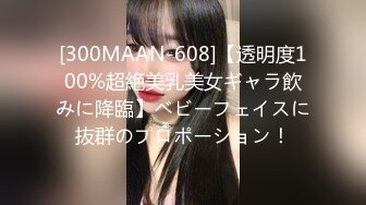 国产麻豆AV MKYMG002 美腿足交极致高潮 新人女优 璇元