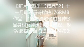 STP25253 麻豆职场系列MDWP-0016 盗摄《病房实录》新人女优 周梦琪 VIP2209