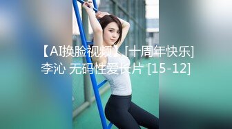 MDX-0238-03_時間停止器_強制中出兄弟女友官网顾桃桃