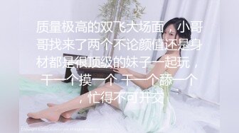 【最新性爱泄密】美腿女友丝袜长靴最美性爱流出口交后入各种姿势啪啪内射