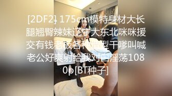 ★☆《高能预警✅重磅》★☆网红几十万粉身材颜值巅峰比女人还女人极品T【赵汝珍】最新私拍，紫薇啪啪被四眼直男进入画面好有初恋般的感觉