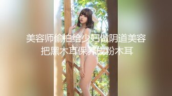  颜值高身材好的御姐少妇全程露脸极大秀，奶子很挺屁股很翘，掰开骚穴给狼友看特写