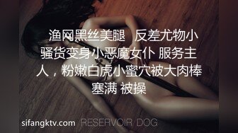 【AI换脸视频】李一桐 与白虎长腿妹的激情性爱 无码