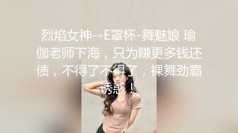 【JVID传媒】一旦肉体被攻陷，下场只有永无止境的高潮