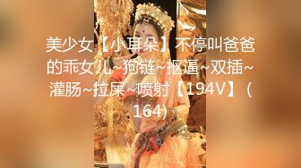 ✿淫荡小护士✿高挑身材美艳医师的排毒疗法，雪白的美腿和翘臀让人流连忘返，优雅端庄的外表视觉感超强