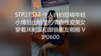 STP28567 衬衣包臀裙性感女神！黑丝高跟鞋极品腿模！翘起大白臀极度诱惑，按摩器震穴，浪叫呻吟受不了 VIP0600