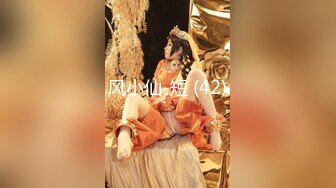 【伟哥探花】按摩店钓到美魔女 好身材床上一览无遗